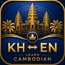 Learn Cambodian, Speak Khmer app icon