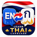 Regal - Learn Thai Language app icon